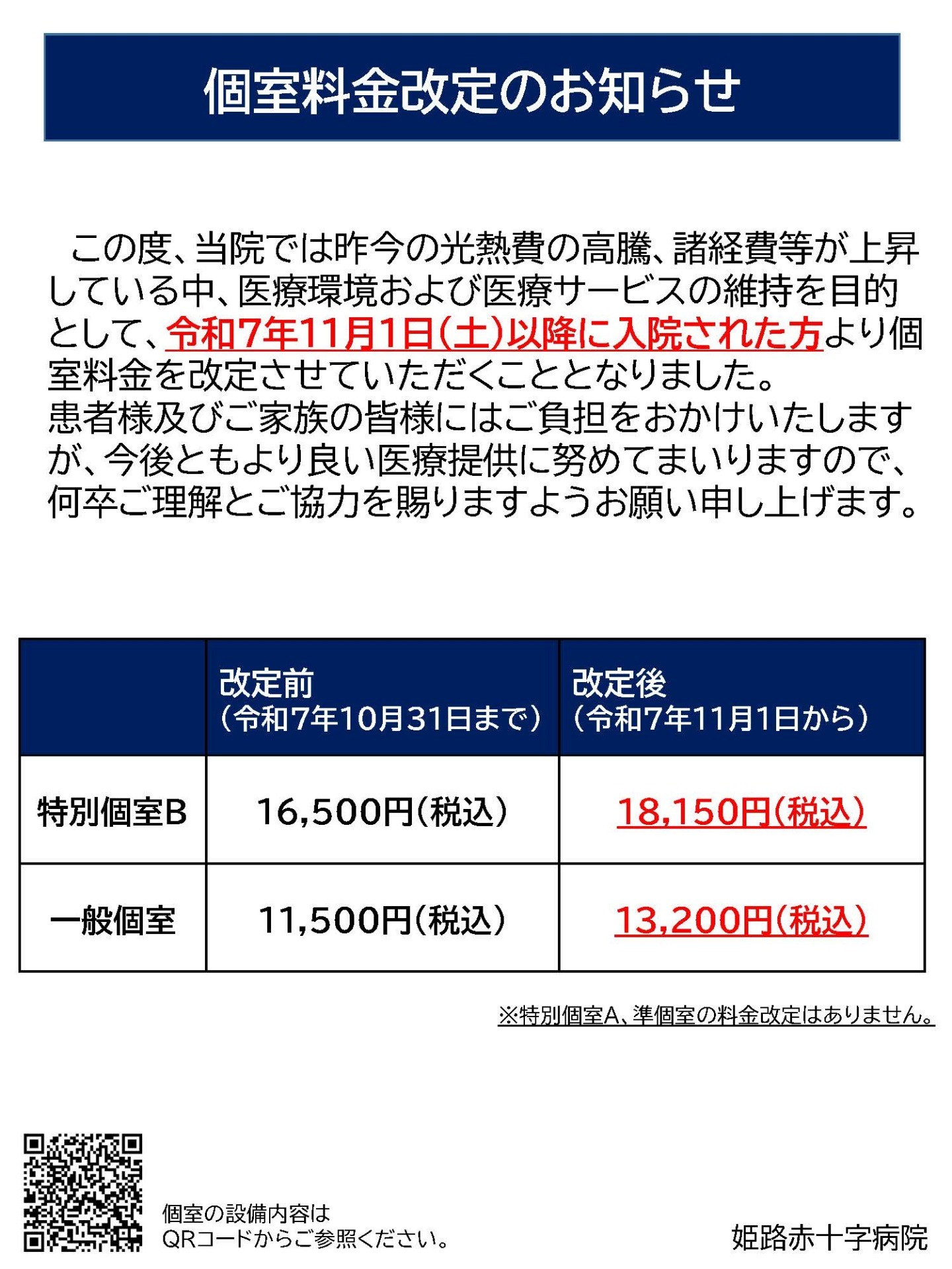 a4ef0c4bac2ef0eee8be23a800de467e-1758183455.jpg
